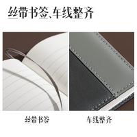 得力（deli） 笔记本皮面本 32K 7922 160张/本 (单位:本) 黑色