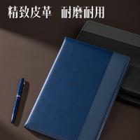 得力（deli） 笔记本皮面本 32K 7922 160张/本 (单位:本) 黑色