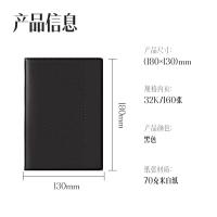 得力（deli） 笔记本皮面本 32K 7922 160张/本 (单位:本) 黑色