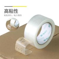 晨光（M&G） 封箱胶带 AJD957BY 45mm*100y 6卷/组 (单位:组) 透明