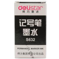得力（deli） S632 记号笔 12ML（单位：瓶）黑色