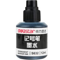 得力（deli） S632 记号笔 12ML（单位：瓶）黑色