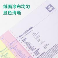 得力（deli）莱茵河 L241-1 电脑打印纸(白色不撕边)279mm*241mm 1000页/箱 (单位：箱)