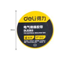 得力（deli） 绝缘胶带 PVC 防水 DL5263 0.13mm*18mm*10m (单位:卷) 黄色
