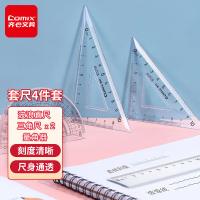 齐心（COMIX） 学生波浪套尺 B3259 4件套 (单位:套) 透明