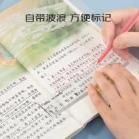 齐心（COMIX） 学生波浪套尺 B3259 4件套 (单位:套) 透明