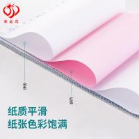 幸运鸟（HOOPOE） 打印纸 三联两等分 241-3 241*139.5mm 1000页/盒 (单位:盒) 各畅销针式打印机 彩色