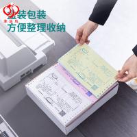 幸运鸟（HOOPOE） 打印纸 三联两等分 241-3 241*139.5mm 1000页/盒 (单位:盒) 各畅销针式打印机 彩色