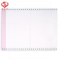 幸运鸟（HOOPOE） 打印纸 三联两等分 241-3 241*139.5mm 1000页/盒 (单位:盒) 各畅销针式打印机 彩色