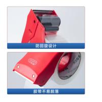 晨光（M&G） 封箱器 AJD97367 60mm (单位:个) 颜色随机