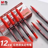 晨光（M&G） 双头细杆记号笔 MG2130 12支/盒 (单位:盒) 红色