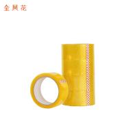 金凤花 JF06 封箱胶带 45mm*100m（单位：卷）透明