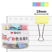 晨光（M&G） ABS92742 Eplus彩色长尾夹 5号 19mm  (单位：筒 )