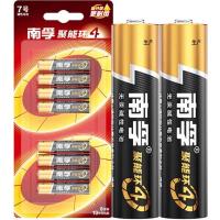 南孚 7号 LR03 碱性电池 8粒/卡 黑金色 (单位:卡)