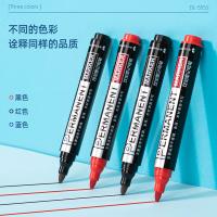 得力（deli）思达S552可加墨记号笔1.5mm(黑)(单位：支)