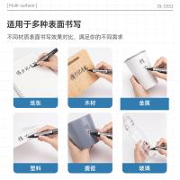 得力（deli）思达S552可加墨记号笔1.5mm(黑)(单位：支)
