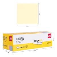得力（deli） 便利贴 纯优系列 7156 100张/袋 (单位:袋) 多色随机