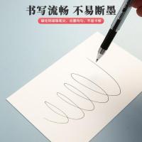 晨光（M&G） 黑色中性笔 0.5mm AGPK3704 148*77*25mm 12支/盒 (单位:盒) 黑色