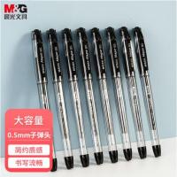 晨光（M&G） 黑色中性笔 0.5mm AGPK3704 148*77*25mm 12支/盒 (单位:盒) 黑色