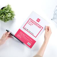 得力（deli） 高档亚克力展示牌 T型 50864 A4 (单位:个) 透明