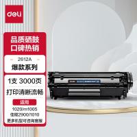 得力（deli） 激光碳粉盒 DBH-2612AX 总打印页数约 3000页 (单位:个) 适用惠普 2612A 12A硒鼓系列 HP LaserJet 1010/1012/1015/1018/1020 黑色