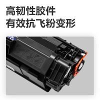 得力（deli） 激光碳粉盒 DBH-2612AX 总打印页数约 3000页 (单位:个) 适用惠普 2612A 12A硒鼓系列 HP LaserJet 1010/1012/1015/1018/1020 黑色