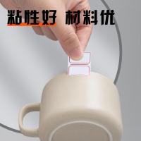 晨光（M&G） 红框自粘性标签贴纸 YT-16 12枚/张 10张/包 (单位:包) 白色