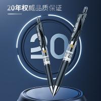 晨光（M&G） K-35 签字笔 0.5mm按动中性笔 经典子弹头签字笔 12支/盒 （单位:盒） 黑色