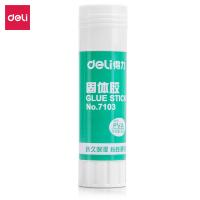 得力（deli） 7103白色 固体胶 36g（单位：支）白色