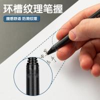 晨光（M&G） 0.5mm中性笔 MG666 12支/盒 (单位:盒) 黑色