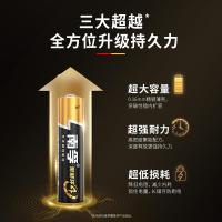 南孚 LR03-4B  7号 碱性电池 4粒/卡 (单位:卡)