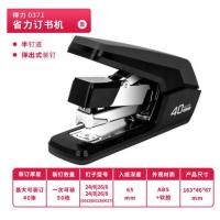 得力（deli） 订书机 0371 133*39*93mm (单位:个) 黑色