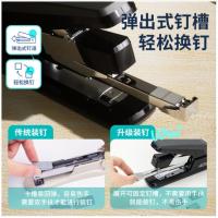 得力（deli） 订书机 0371 133*39*93mm (单位:个) 黑色