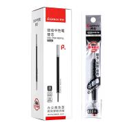 齐心（COMIX）R929 黑色子弹头按动中性笔芯 0.5mm 20支/盒 黑色（单位:盒）新老包装随机发货