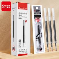 齐心（COMIX）R929 黑色子弹头按动中性笔芯 0.5mm 20支/盒 黑色（单位:盒）新老包装随机发货