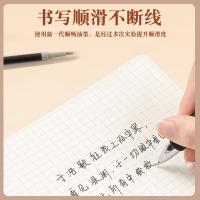 齐心（COMIX）R929 黑色子弹头按动中性笔芯 0.5mm 20支/盒 黑色（单位:盒）新老包装随机发货