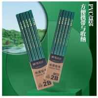 晨光（M&G） 铅笔 2B AWP35715 183*59mm 10个/盒 (单位:盒) 黑色