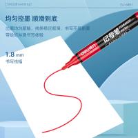 得力（deli）6881 记号笔 1.5MM（单位：支）红