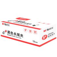 晨光（M&G） 5号长尾夹 ABS92730 19mm*12枚/盒 (单位:盒) 黑色