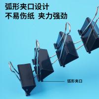 晨光（M&G） 5号长尾夹 ABS92730 19mm*12枚/盒 (单位:盒) 黑色