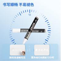 得力（deli） 油性记号笔 S557 10支/盒 (单位:盒) 白色