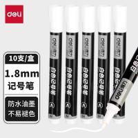 得力（deli） 油性记号笔 S557 10支/盒 (单位:盒) 白色