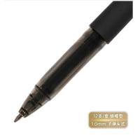 得力（deli） 中性笔 s34 1.0mm 12支/盒 (单位:盒) 黑色