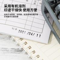 得力（deli） 印油 回墨 79900 30ml (单位:瓶) 黑色