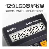 得力（deli） 语音计算器 1526ES 182*129*46mm (单位:个) 深灰色