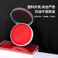 得力（deli） 9863 印台 62*82mm（单位：个）红色