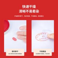 得力（deli） 9863 印台 62*82mm（单位：个）红色
