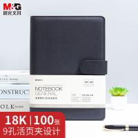 晨光（M&G） 皮面活页笔记本 B5/18K APYF4T74 100张/本 (单位:本) 黑色