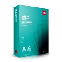 得力（deli） ZF3542 标王复印纸 A4 70g 500张/包  8包装/箱 (单位: 箱)