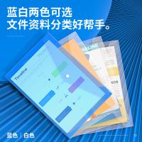得力（deli） 5505 透明文件袋 235mm*335mm 10只/包（单位：包）透明色